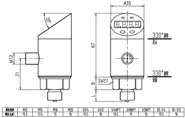 CYB350压力变送器外形尺寸CAD图